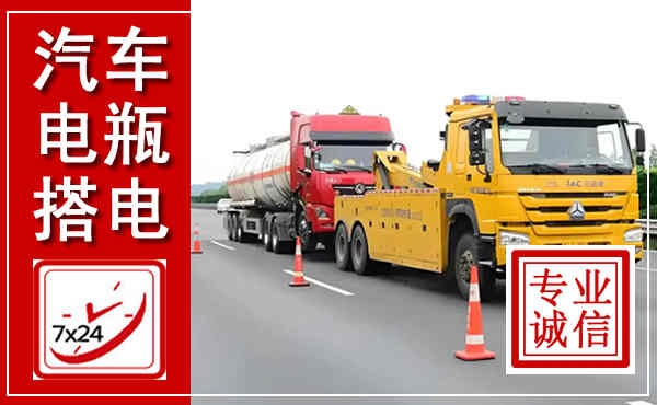 石楼吊车,汽车救援吊车电话