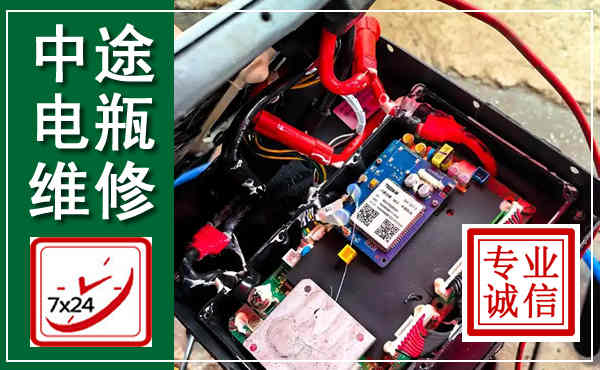 石楼汽车换电瓶,附近电瓶维修救援电话
