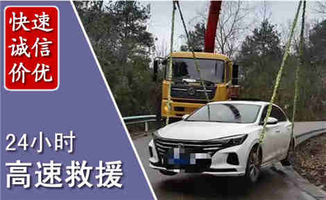石楼高速公路救援场景与案例