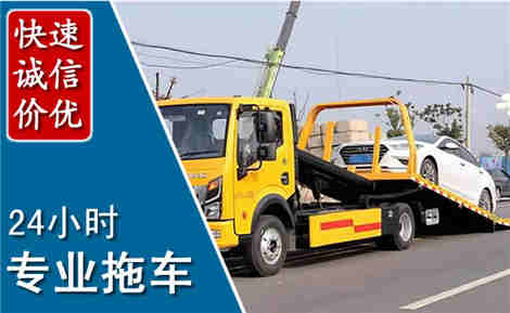 石楼拖车救援场景与案例