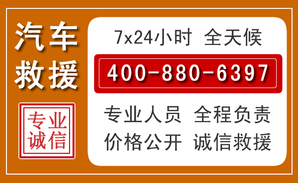 石楼夏季多雨季节,新能源汽车救援的五大注意事项