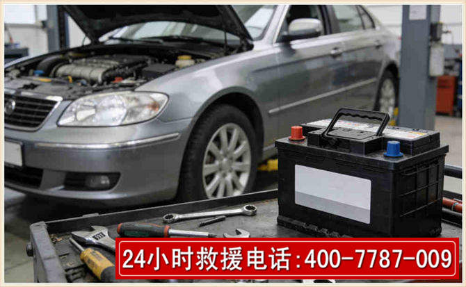 石楼汽车电瓶搭电