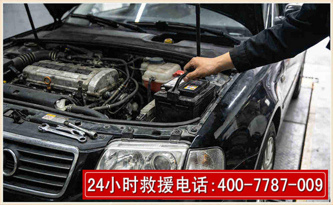 石楼汽车搭电